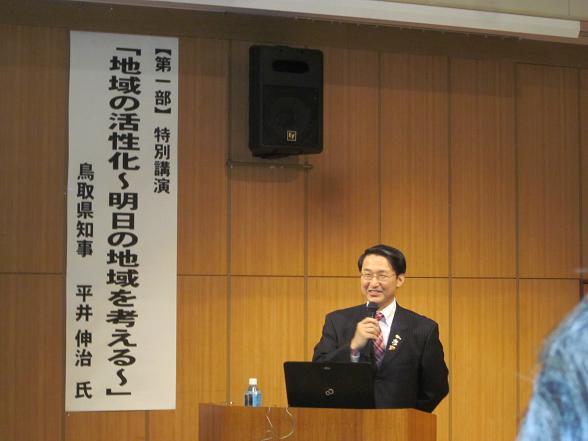 平井県知事「地域活性化～明日の地域を考える」特別講演